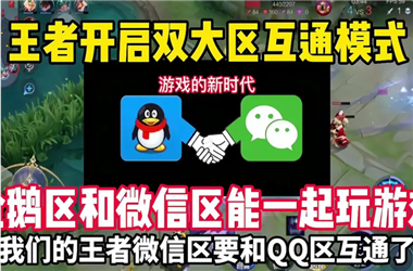 2025港彩开奖历史记录-2025年天天彩资料大全怎么跨区组队